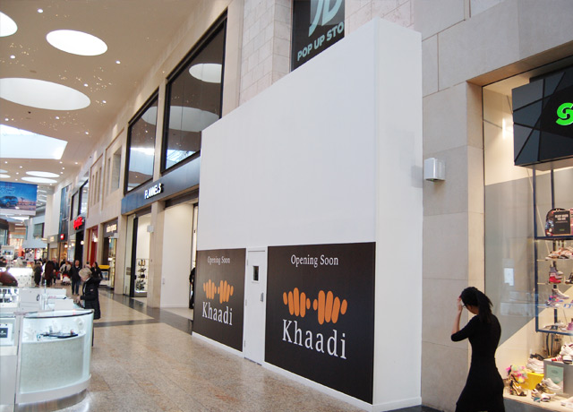 Silverburn Shopping Centre Silverburn Shopping Centre